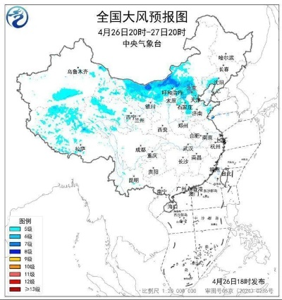 中央气象台发布大风预报，多地迎强风天气，公众需加强防范