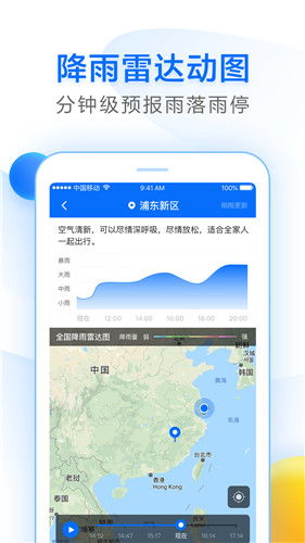黄骅天气预报15天,掌握未来天气,从容安排生活 黄骅天气预报15天,掌握未来天气,从容安排生活