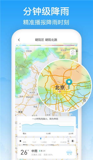 张家界天气预报15天景区天气,出行前必看的精准指南 张家界天气预报15天景区天气,出行前必看的精准指南
