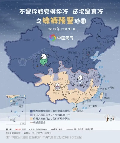 经纬天地间,一张中央全国天气预报图背后的民生温度 经纬天地间,一张中央全国天气预报图背后的民生温度