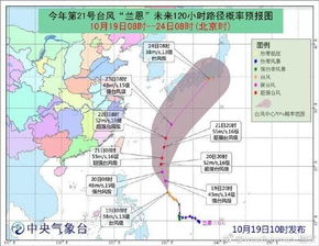 风眼之下的守望，温州台风网实时路径图如何成为沿海居民的定海神针