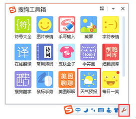 江西天气预报查询一周15天天气预报,掌握天气变化,从容应对出行与生活 江西天气预报查询一周15天天气预报,掌握天气变化,从容应对出行与生活