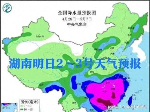 孝感天气预报30天,掌握未来一个月的晴雨冷暖,助你从容规划每一天 孝感天气预报30天,掌握未来一个月的晴雨冷暖,助你从容规划每一天