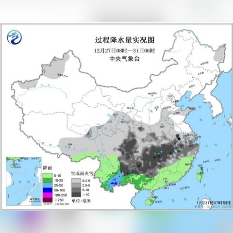 湖南将迎雨雪天气,寒潮来袭,全省需做好防范准备 湖南将迎雨雪天气,寒潮来袭,全省需做好防范准备
