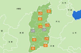 山西晋城天气预报，关注天气变化，守护生活日常