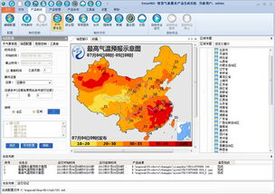单县天气预报，气象服务融入生活，智慧预报守护日常