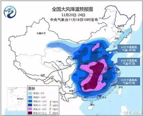 全国最新未来三天天气预报,冷空气来袭,中东部迎来大幅降温 全国最新未来三天天气预报,冷空气来袭,中东部迎来大幅降温
