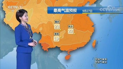 今晚19点30分,中央气象台发布最新天气预报视频,新一轮冷空气即将来袭 今晚19点30分,中央气象台发布最新天气预报视频,新一轮冷空气即将来袭