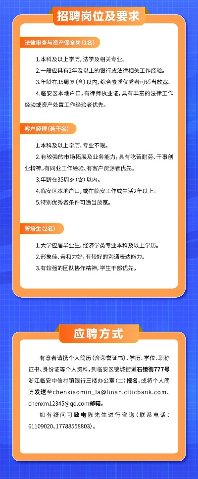 解锁附近招工招聘信息,开启职场新机遇 解锁附近招工招聘信息,开启职场新机遇