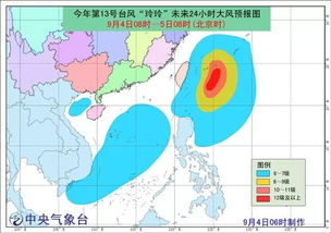ECMWF台风路线图,科技如何捕捉风暴的轨迹 ECMWF台风路线图,科技如何捕捉风暴的轨迹