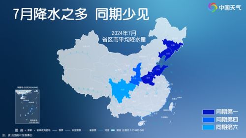 台风万宜2024回顾，风过留痕，人间有爱